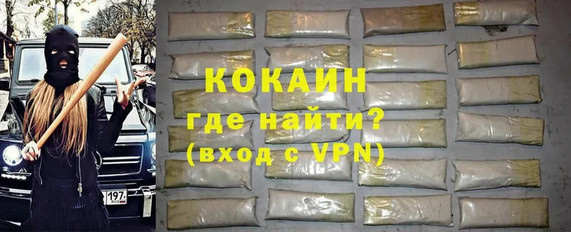 Цена Гаврилов Посад Alpha-PVP  Меф  Cocaine  Вейп ТГК  Каннабис  Гашиш 