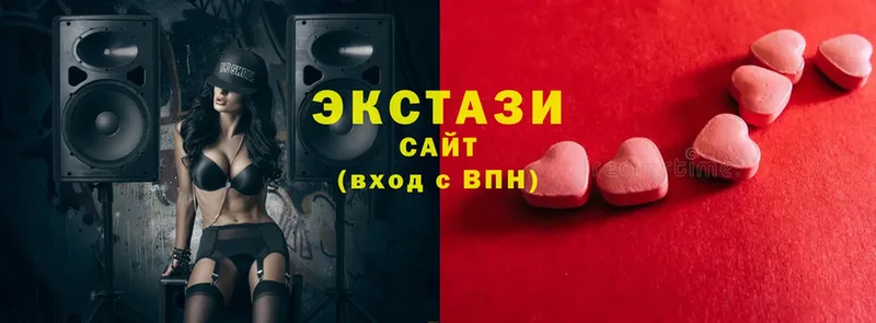 Ecstasy MDMA  Гаврилов Посад 