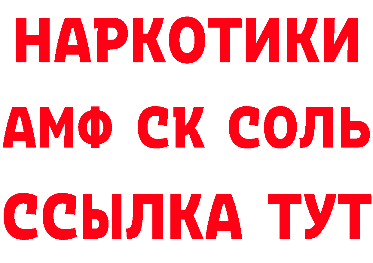 МЕТАДОН белоснежный ТОР дарк нет гидра Гаврилов Посад